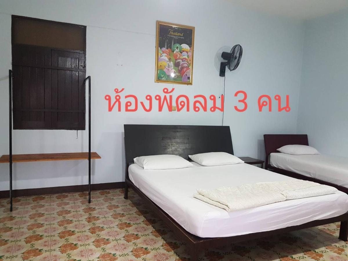 فندق Boondee House ماي هونج سون المظهر الخارجي الصورة