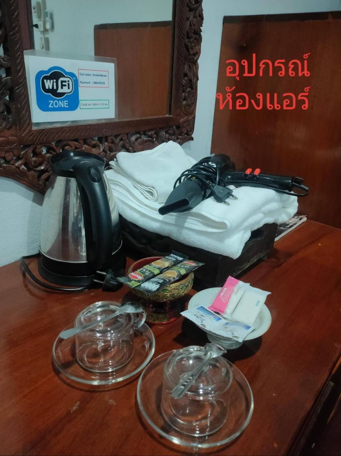 فندق Boondee House ماي هونج سون المظهر الخارجي الصورة